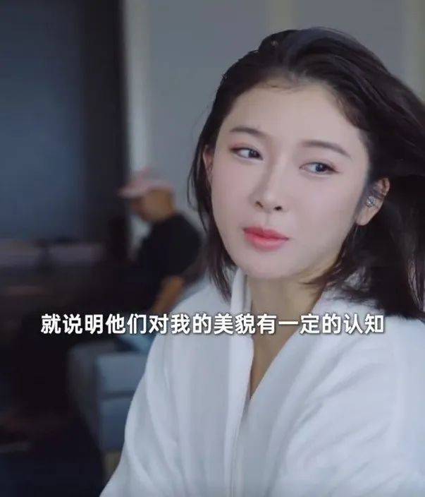 吴艳妮回应整容：“黑粉再多，我照样可以拿全国冠军”