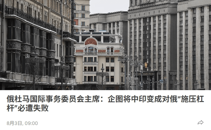 美媒：制裁未致俄罗斯经济瘫痪令西方失望