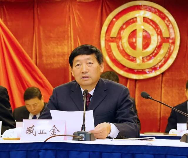 南京市人大常委会原党组副书记、副主任臧正金被查