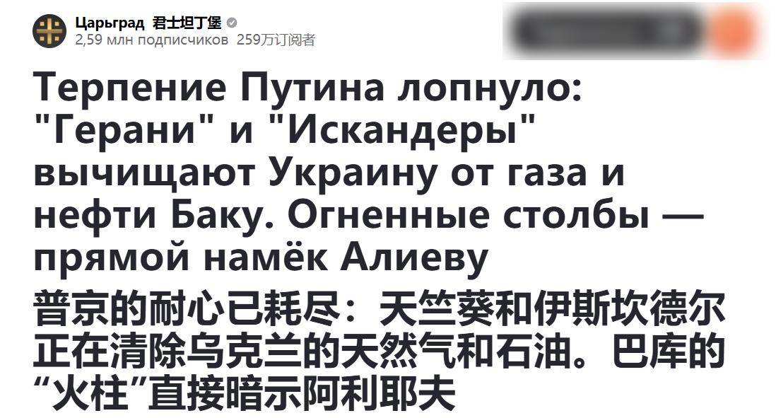 普京耐心被消耗殆尽，连炸72小时抹平油厂，阿塞拜疆还敢接招吗？