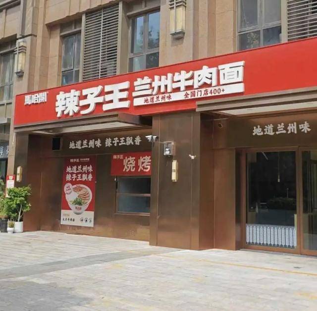 郑州一面馆闭店，充值不退且10多家连锁店无法用