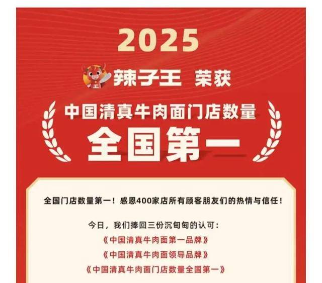 郑州一面馆闭店，充值不退且10多家连锁店无法用