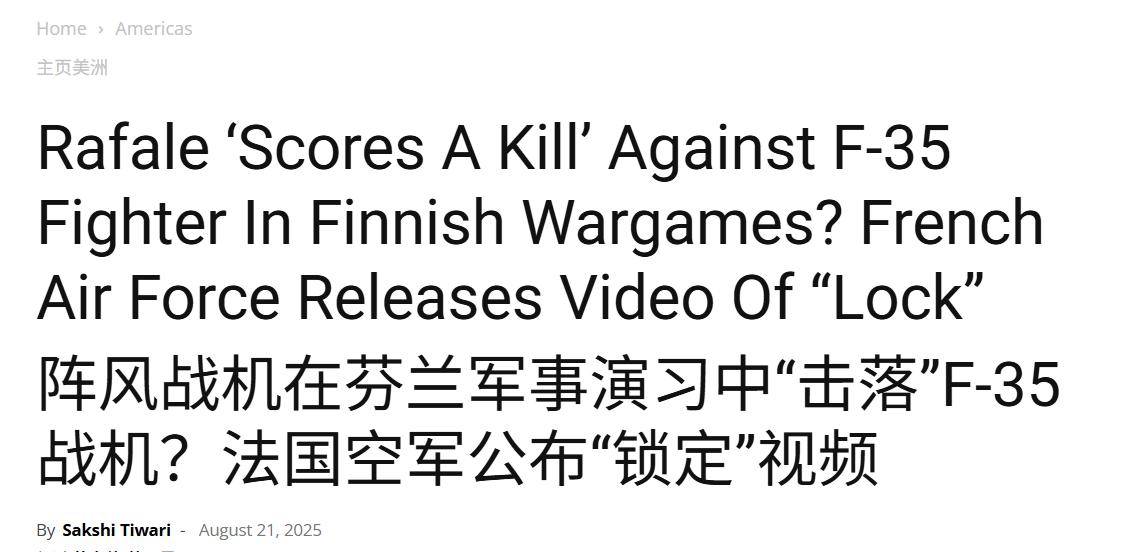 被歼10C击落后,法国阵风战斗机取得“大捷”:模拟击落美国F-35