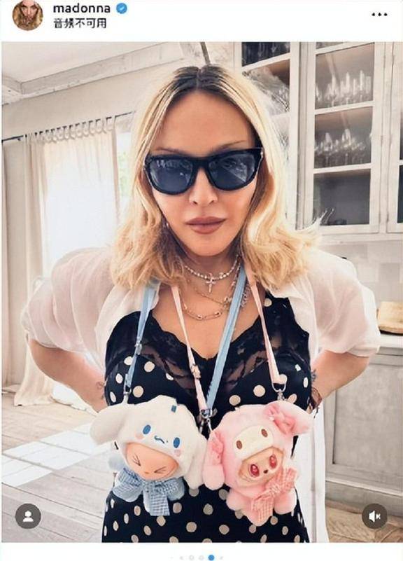 67岁生日麦当娜与鲜肉男友同吃Labubu蛋糕,造型致敬子弹胸罩