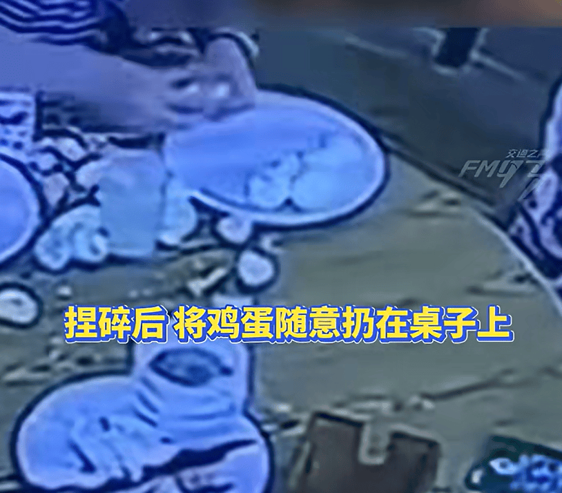 陕西一女子因酒店自助早餐不让打包,当着孩子面将20多个鸡蛋捏碎扔掉