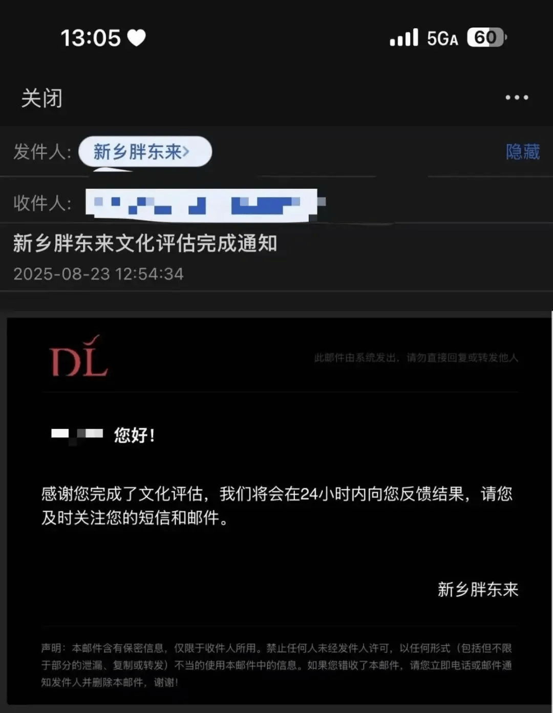 9月1日起，分批面试！胖东来招聘火爆，“考胖”培训也火爆：“真题”8.9元起；面试培训1.5小时260元，号称通过率80%