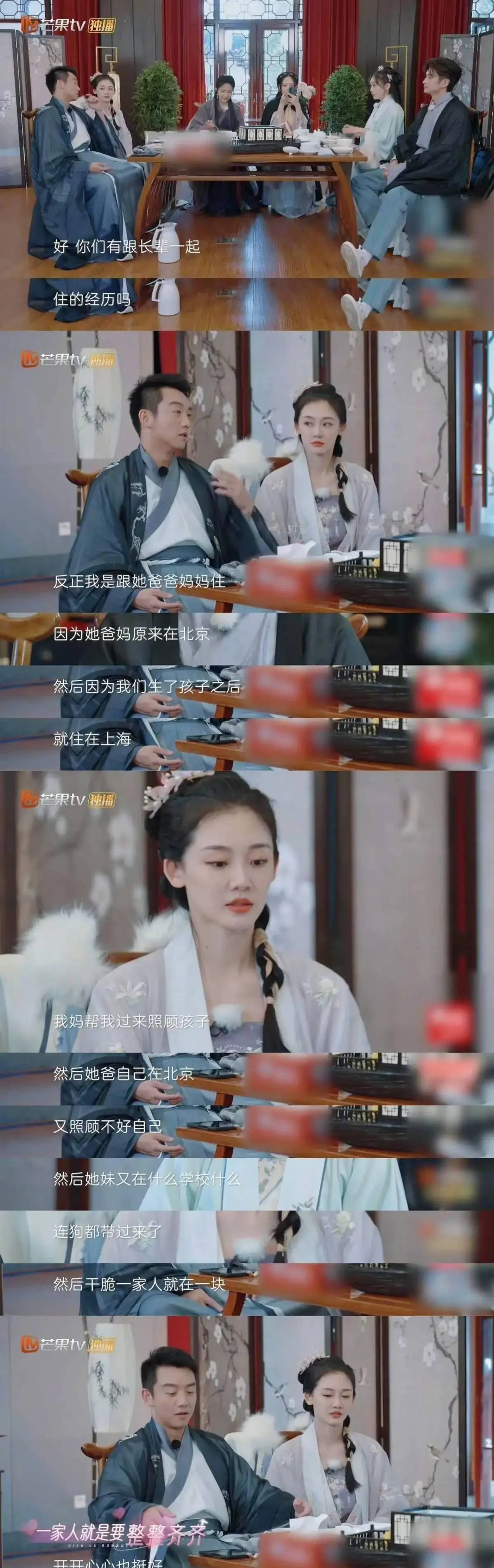 娱乐圈小姨子大赏：赵本山刘德华汪小菲甄子丹的小姨子都不一般