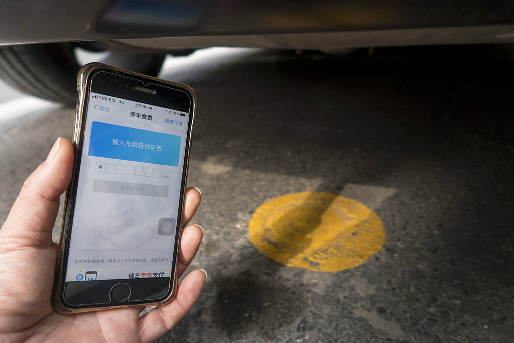 下车12秒被收4元停车费,智慧停车不能扣钱没商量