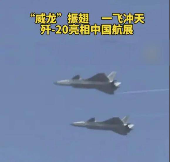 官宣歼-20已经不够“先进”可以公开，预示中国有更厉害重型战机