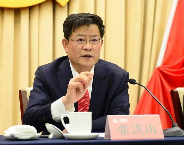 涉嫌严重违纪违法,张洪山被查