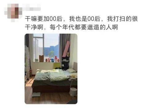 上海一房东崩溃!"00后"情侣租客失联,打开房门直呼"辣眼睛"…