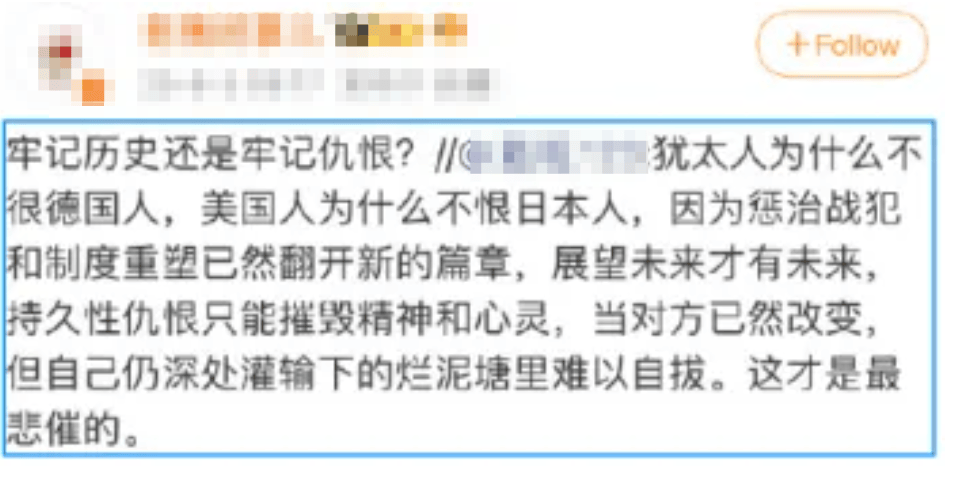 金灿荣：一部影片，炸出多少蠢蛋和坏蛋？
