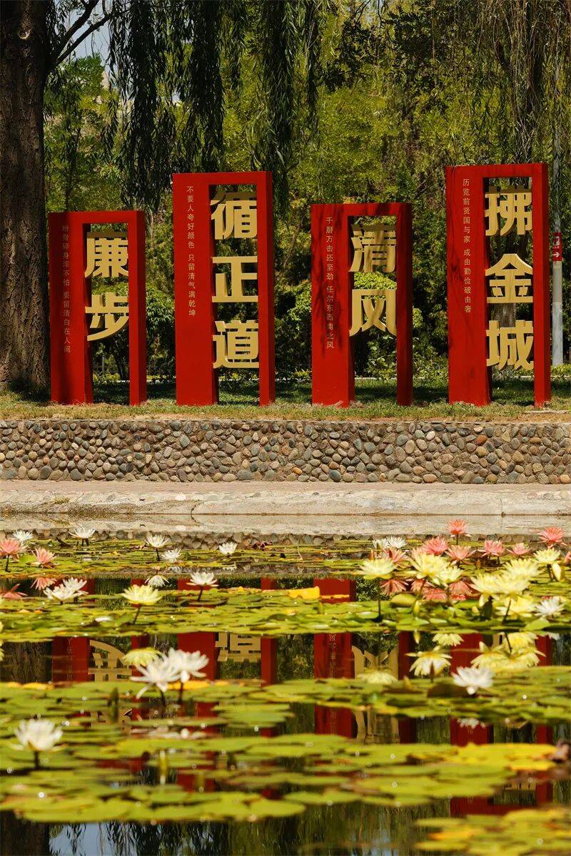 兰州公园游园变身“行走的廉洁课堂”