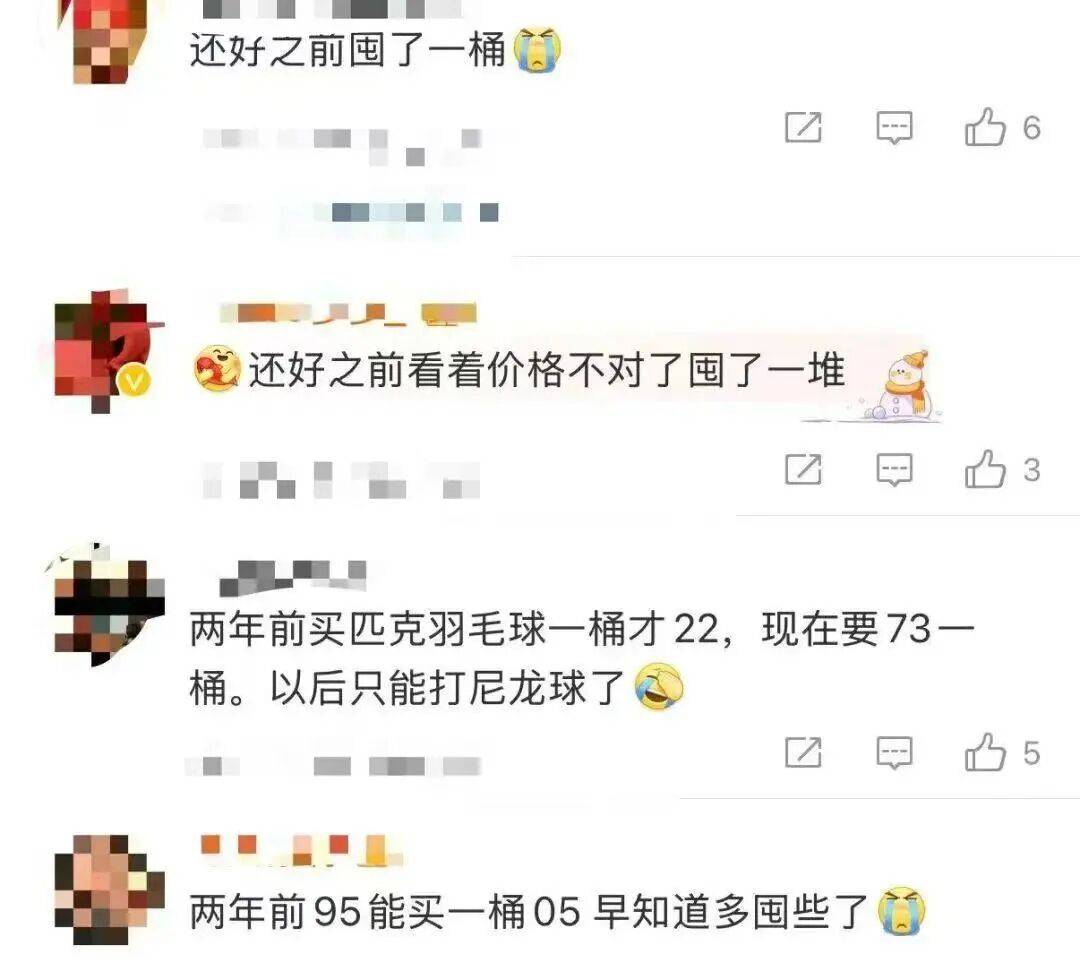 "一年涨三次,有没有人能管管!"网友后悔:应该多囤些……