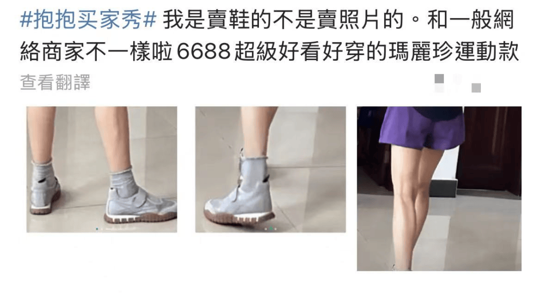 “仅退款”落幕:浮沉十年的小卖家与被改变的买卖关系