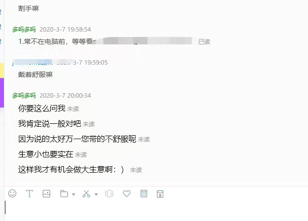 “仅退款”落幕:浮沉十年的小卖家与被改变的买卖关系