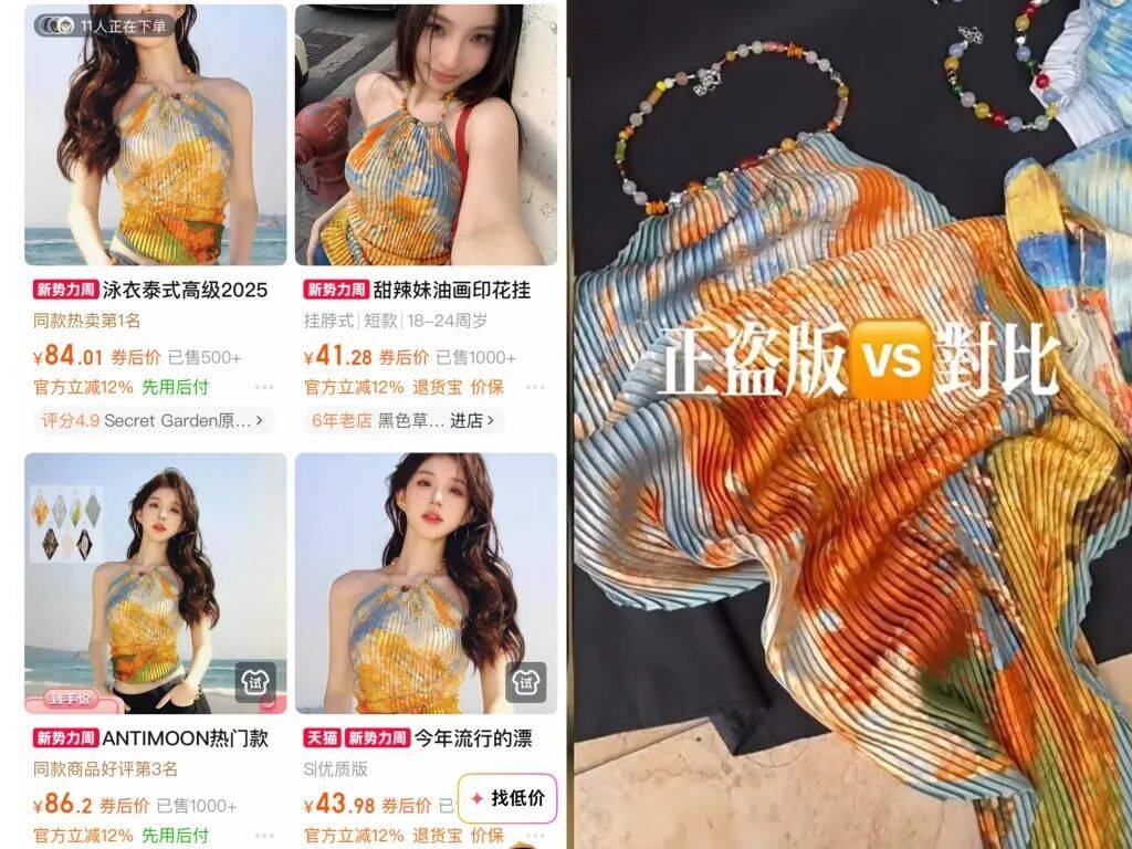 “仅退款”落幕:浮沉十年的小卖家与被改变的买卖关系