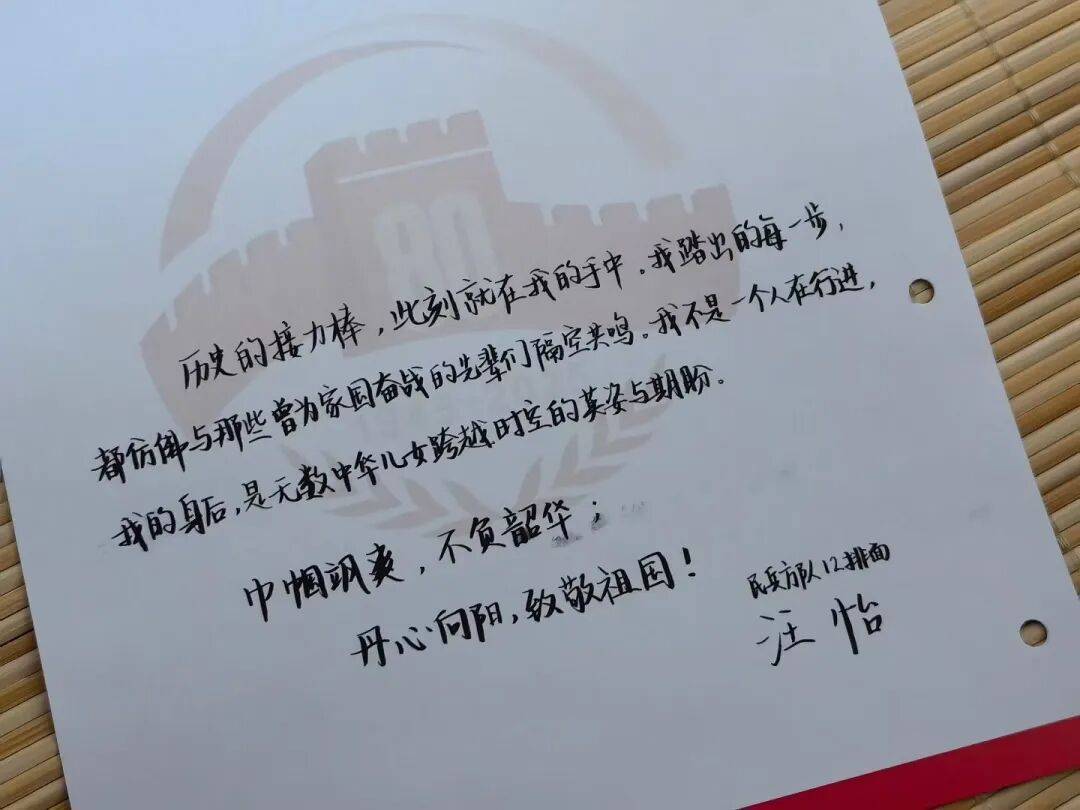 “参加完大阅兵,我就要去同济报到读研啦!”