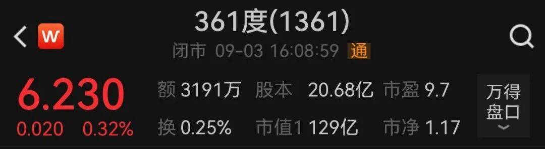 361度回应与“最快女护士”解约