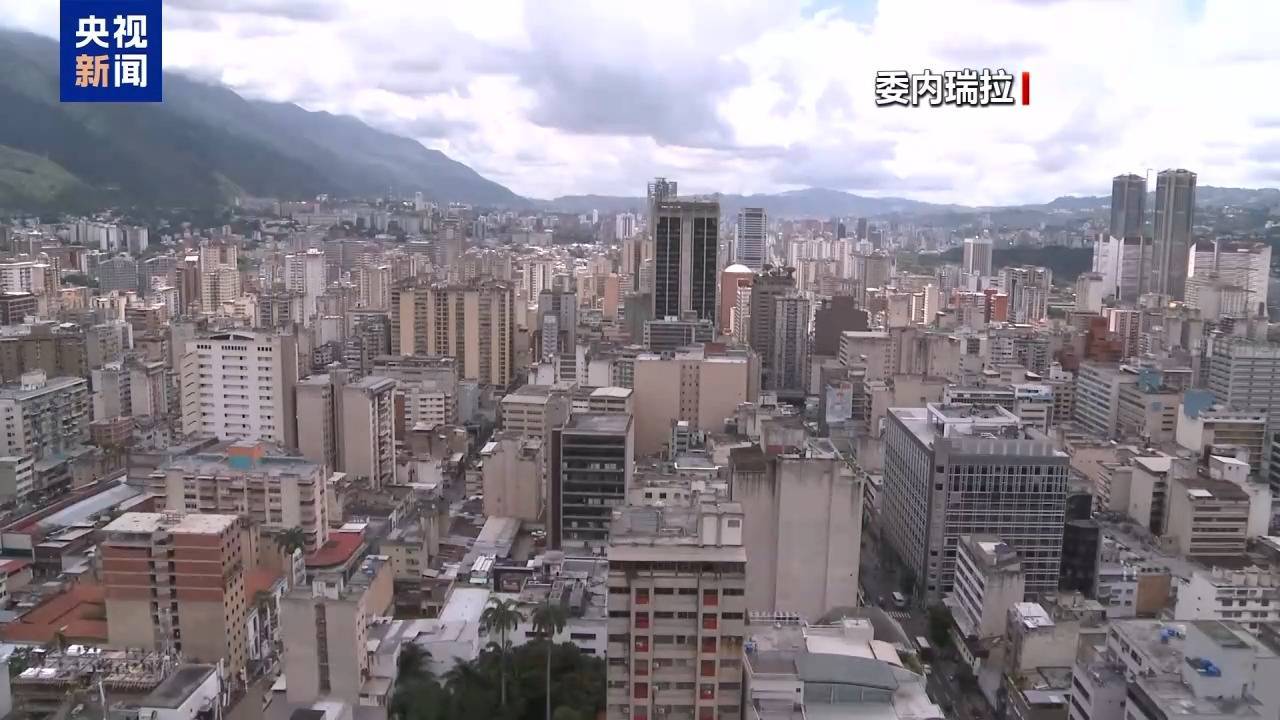 委外长与伊朗外长通话,讨论两国同盟应对美在加勒比的威胁