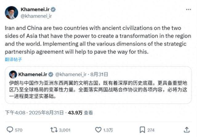 锁定以色列战机,却无法击落!伊朗“忍辱求和”失败后,转向中国
