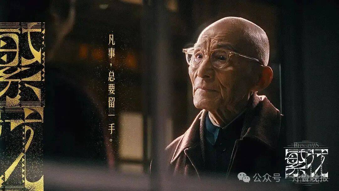 热搜第一!92岁游本昌入住养老院,辟谣“儿女不孝”传闻