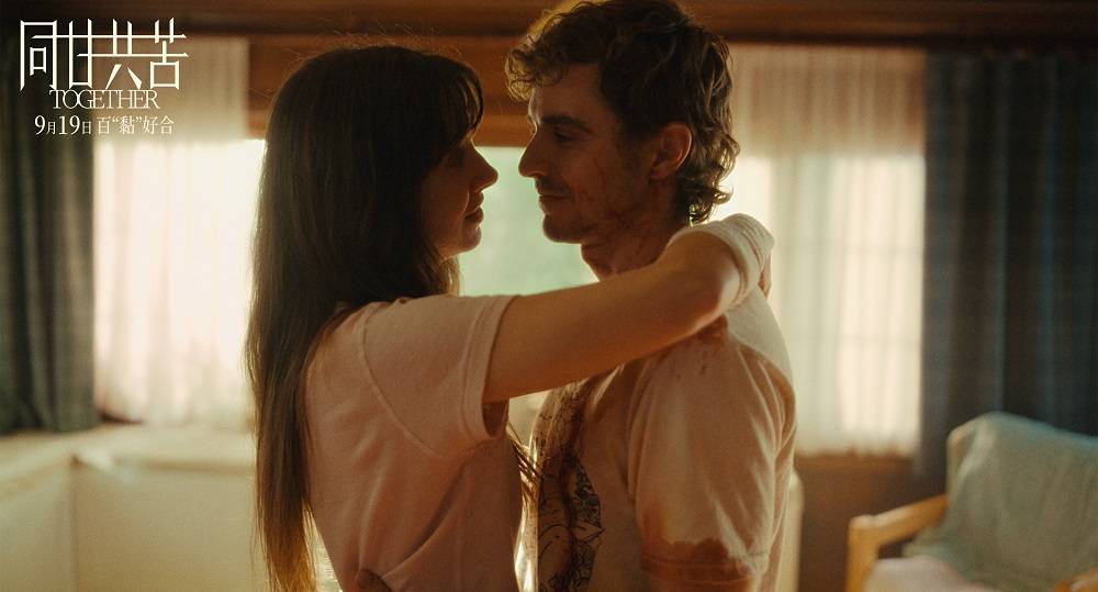 惊悚爱情电影《同甘共苦》内地定档9月19日 情侣深陷危机上演“百黏好合”