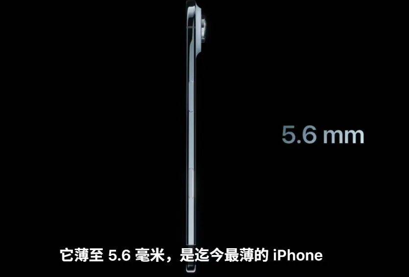 “史上最丑”与“丑上最薄”:iPhone 17系列背后的新战事