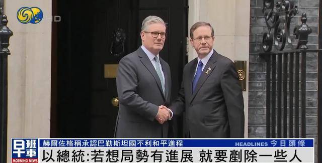 以总统谈袭击卡塔尔首都，称“若想局势有进展，就要铲除一些人”