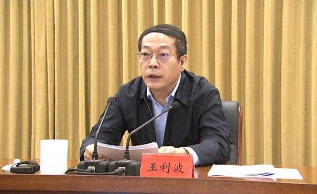辽宁省副省长王利波已任沈抚示范区党工委书记