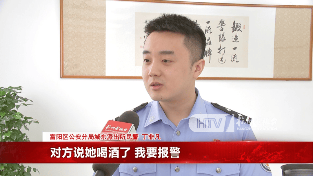 杭州女子酒驾被追尾，怕对方报警私了倒赔8000元，第二天发现肇事者竟是一路尾随