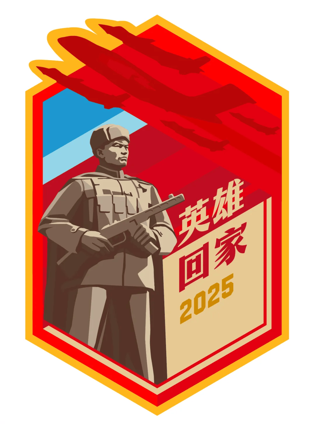 身份确认!请记住这28个名字