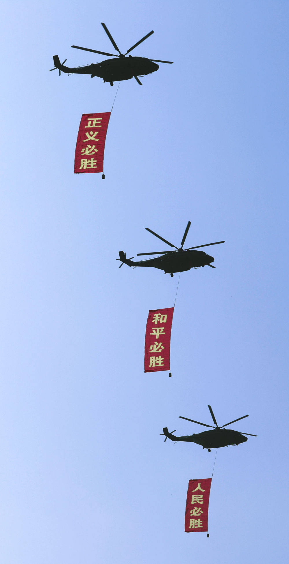 伟大胜利光耀千秋——中国人民抗日战争暨世界反法西斯战争胜利80周年纪念活动启示录（一）