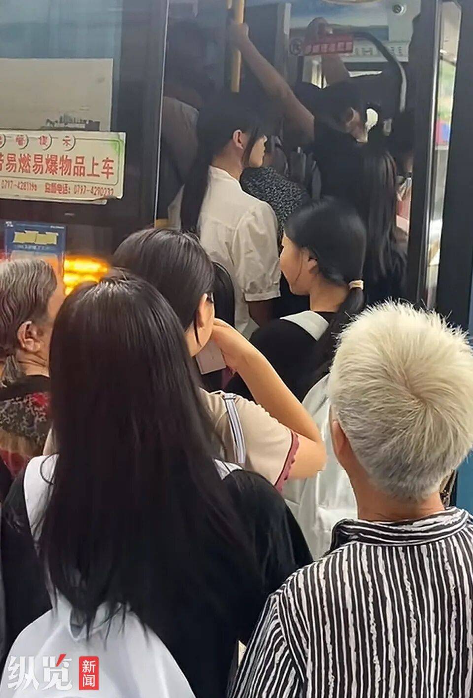 “早高峰老年人抢公交致不少学生上学迟到”,司机称有五六百名老人去做免费理疗,当地交通局:已号召成年乘客错峰出行