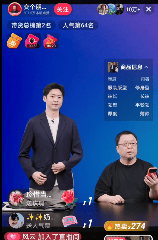 罗永浩彻底怒了！深夜再“开炮”：将送10万现金至西贝总部并直播，兑现悬赏公告