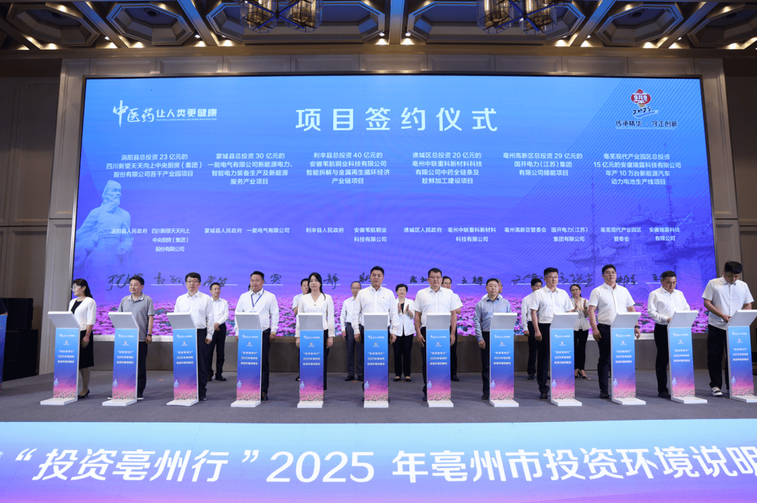 一路“陪跑”，护航项目落地开花