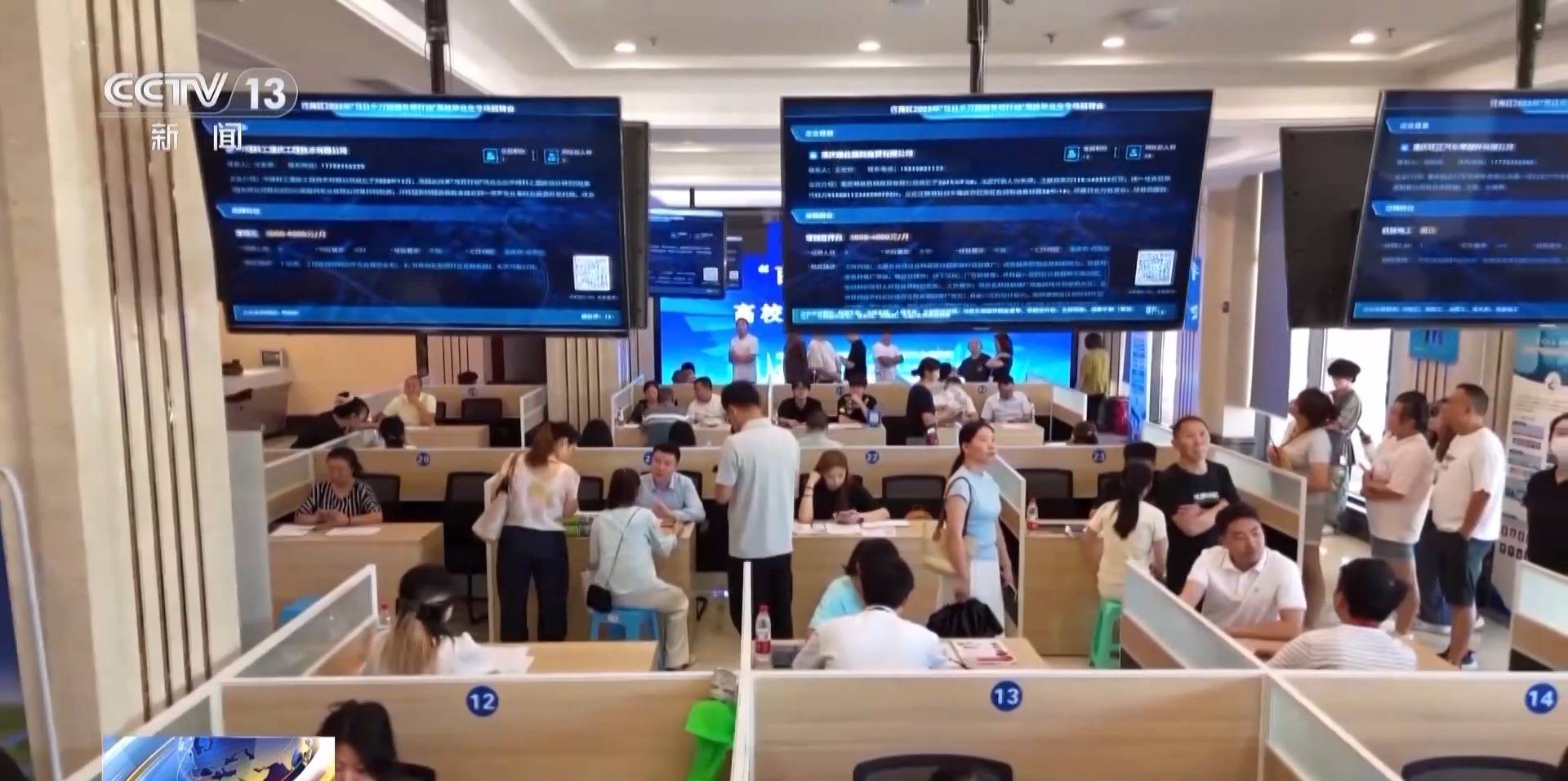 一线调研丨如何帮助高校毕业生就业？从一张帮扶名单说起