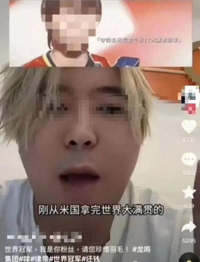 有人称其“欠款千万未还”、拉横幅到赛场示威！朱雨玲发声：已报警