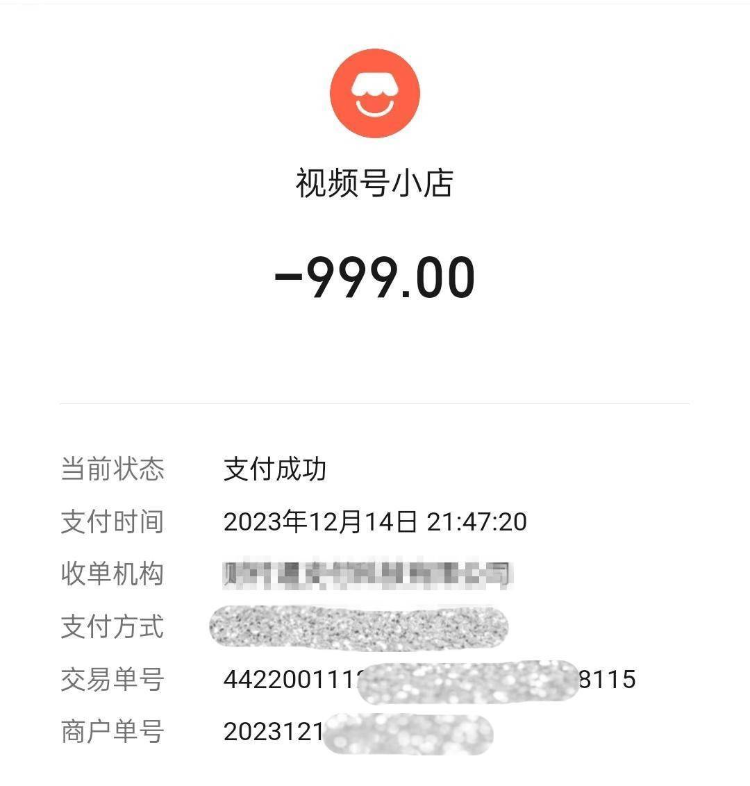 中国之声特别报道丨以心理疗愈为幌子的敛财骗局，如何一步步套牢消费者？