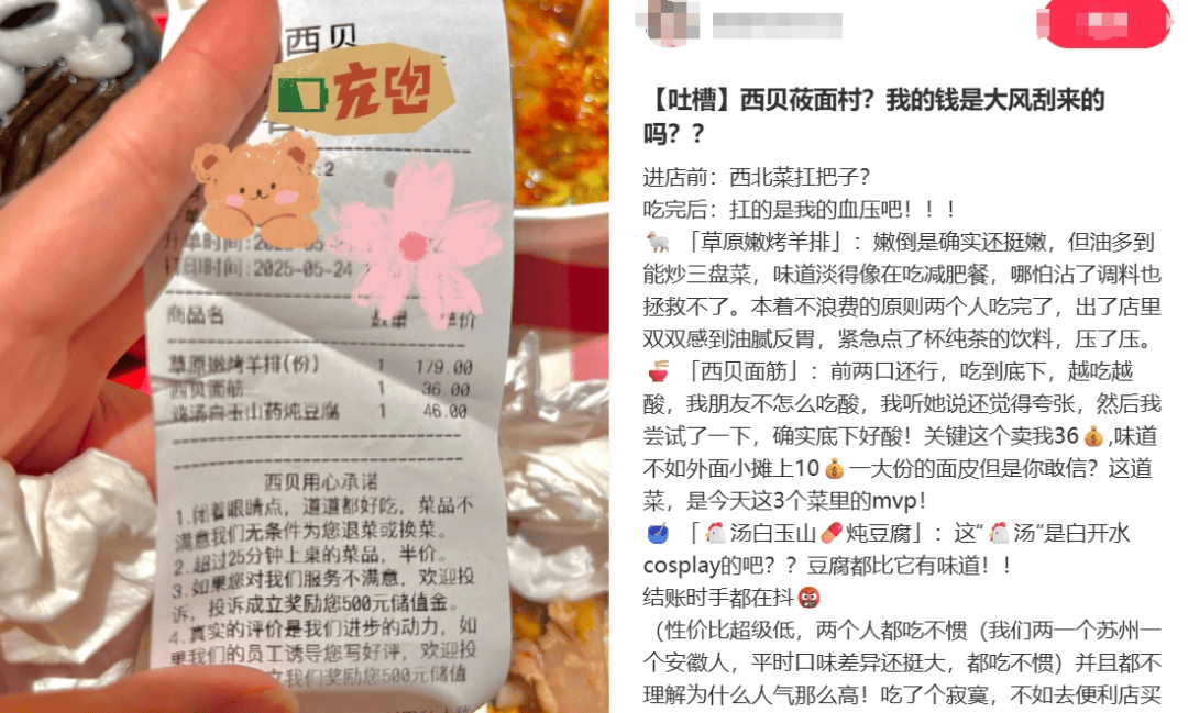 21元一个“冻馒头”罗永浩都嫌贵，预制菜到底应该卖多贵？