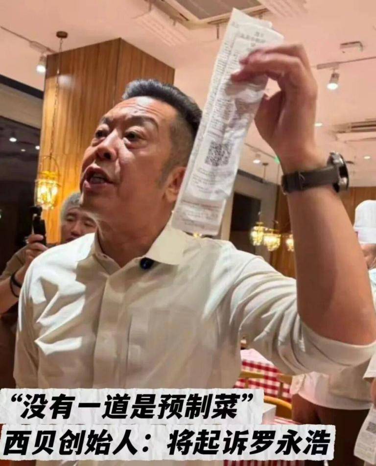 21元一个“冻馒头”罗永浩都嫌贵，预制菜到底应该卖多贵？