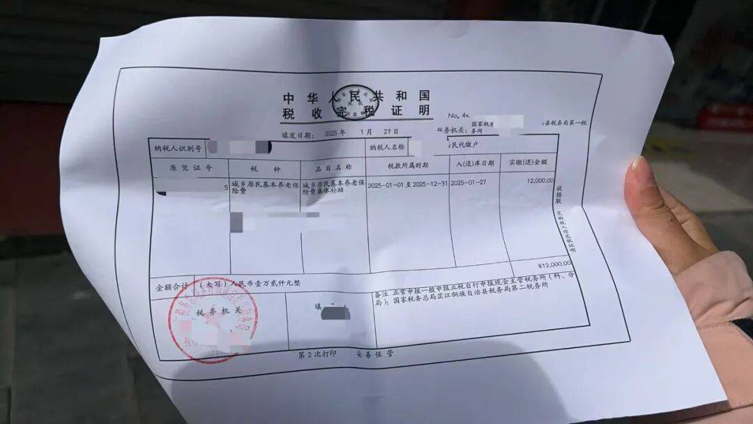 城市打工人，花十几万回村给父母补缴社保