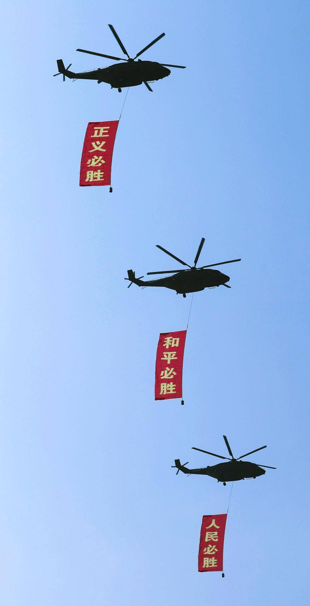 时政微观察丨让世界正气充盈、乾坤朗朗