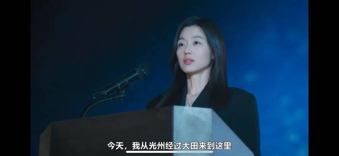 44岁要去“竞选总统”的全智贤，穿衣风格都变了！