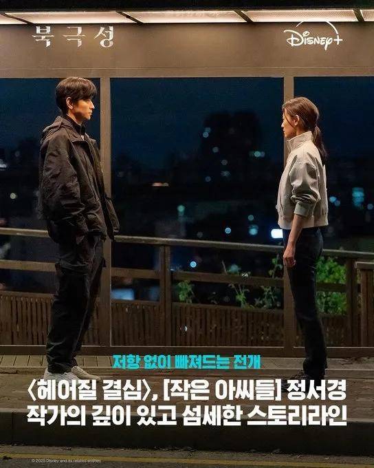 44岁要去“竞选总统”的全智贤，穿衣风格都变了！