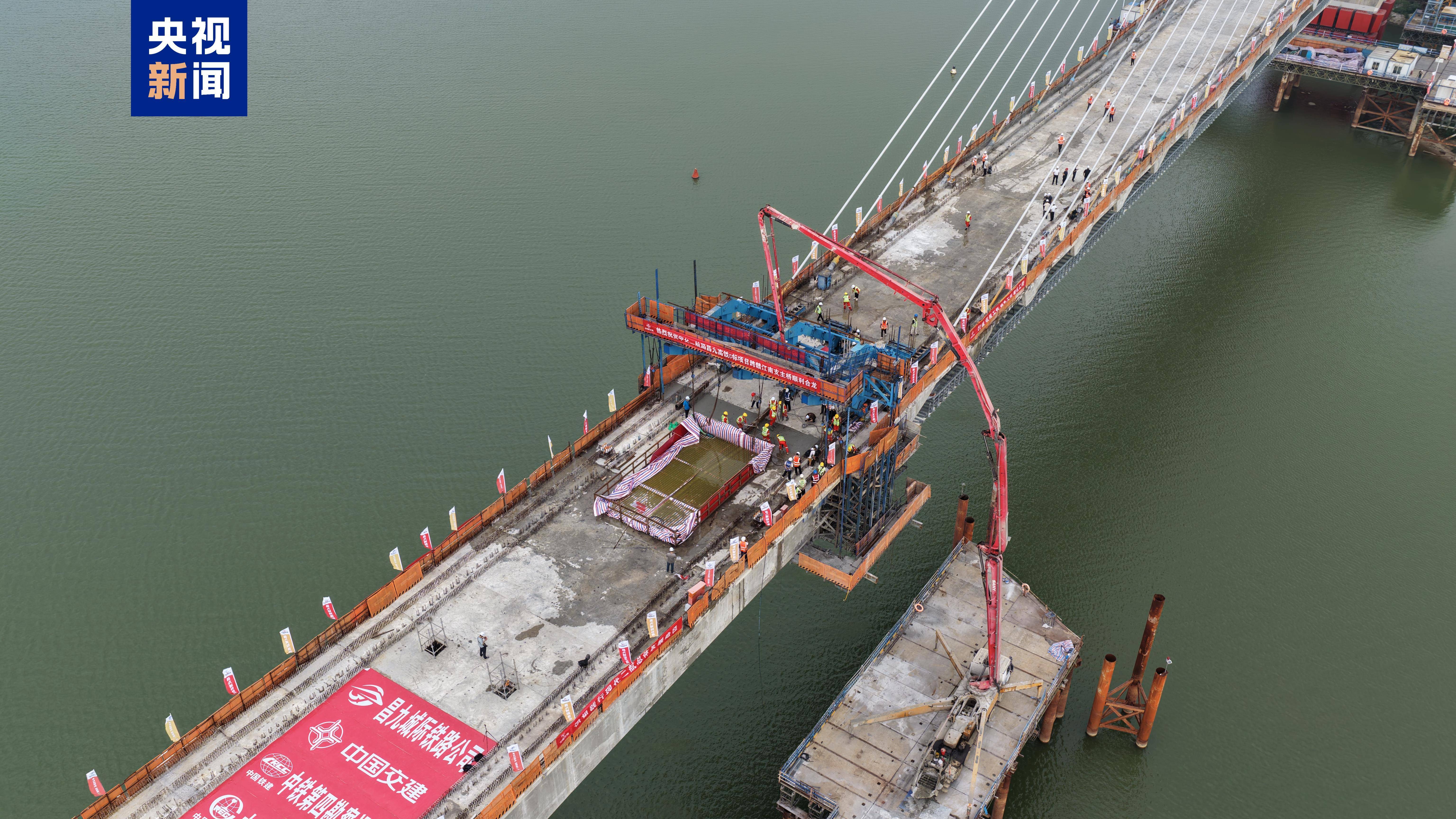 昌九高铁南昌扬子洲赣江公铁大桥主桥顺利合龙