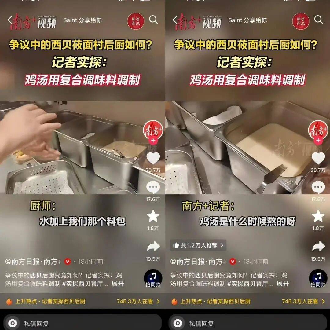 吵不过罗老师没关系，我们给西贝贾老板支了两招