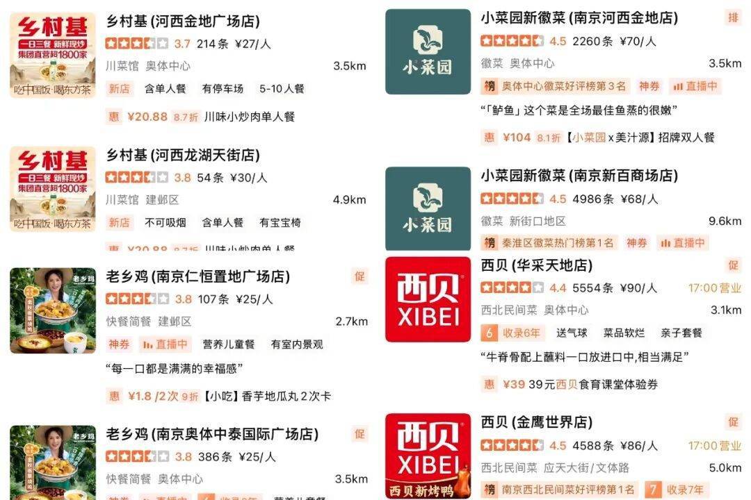 吵不过罗老师没关系，我们给西贝贾老板支了两招