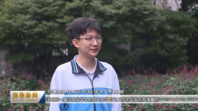 【以教育家精神铸魂强师 谱写教育强国建设华章】王燚：心系教育 情系育人