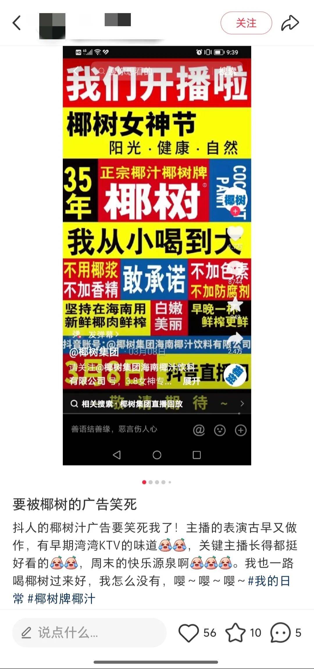 被群嘲的“华与华”,到底冤不冤?